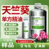 Aceite Esencial Puro de Geranio, Extracto Natural de Planta, Materia Prima para Cosméticos Fragantes, Grado Aromaterapia Spa, Alta Pureza