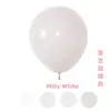 Globos en forma de corazón de 10 pulgadas y 2.2 gramos para decoraciones de bodas, decoraciones de fiestas de cumpleaños y uso para propuestas, hechos de látex engrosado