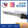 Extensão Quadrada para Broca Quadrada Cabo para Chave de Fenda Quadrada Chave de Fenda Multifuncional Ponta de Chave de Fenda Fabricante de Zhejiang