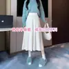 Falda Larga de Punto Midi de Cintura Alta Otoño Invierno para Mujer Blanca de Línea A Plisada con Caída Adelgazante Versátil Elegante