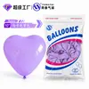 Globos con Forma de Corazón Transfronterizos, Globos Gruesos de Color Macarrón para Pedida de Mano y Confesión, Decoraciones Flotantes para Bodas, Venta al por Mayor