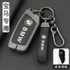 Funda para Llave BMW Serie 3 325li Tres Serie 5 525li Cinco 520 Hebilla Serie 2 225i Cuatro Serie 4 Serie 6 x4 Coche Femenino Modelo Antiguo