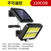 Luz impermeable para exteriores con sensor de movimiento humano, Luz de calle rural para uso doméstico en interiores y exteriores, Luz solar, Luz de pared para jardín tipo dividida