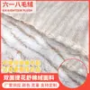 Jacquard tejido de poliéster chenilla, doble cara, cómodo, terciopelo de algodón, estampado abstracto, superficie de alfombra para manta de otoño e invierno, cojín de sofá