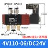 Válvula Solenoide Neumática 4V110-06 con Línea y Luz Válvula Inversora de Cinco Vías de Dos Posiciones Válvula de Aire Bobina 24V Control 220V