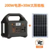 Fuente de alimentación exterior transfronteriza 220V Alta potencia Almacenamiento de energía móvil Fuente de alimentación de emergencia solar 110V Fuente de alimentación exterior para acampar