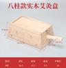 Caja de moxibustión de madera maciza de madera para el hogar moxibustión moxa stick instrumento de fumigación abdominal portátil moxibustión caja de madera universal cuerpo entero