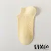 Calcetines Finos de Primavera y Verano para Mujer, Absorbentes de Sudor, Transpirables, Color Sólido, Antideslizantes, de Malla, Invisibles, Calcetines con Suela de Masaje