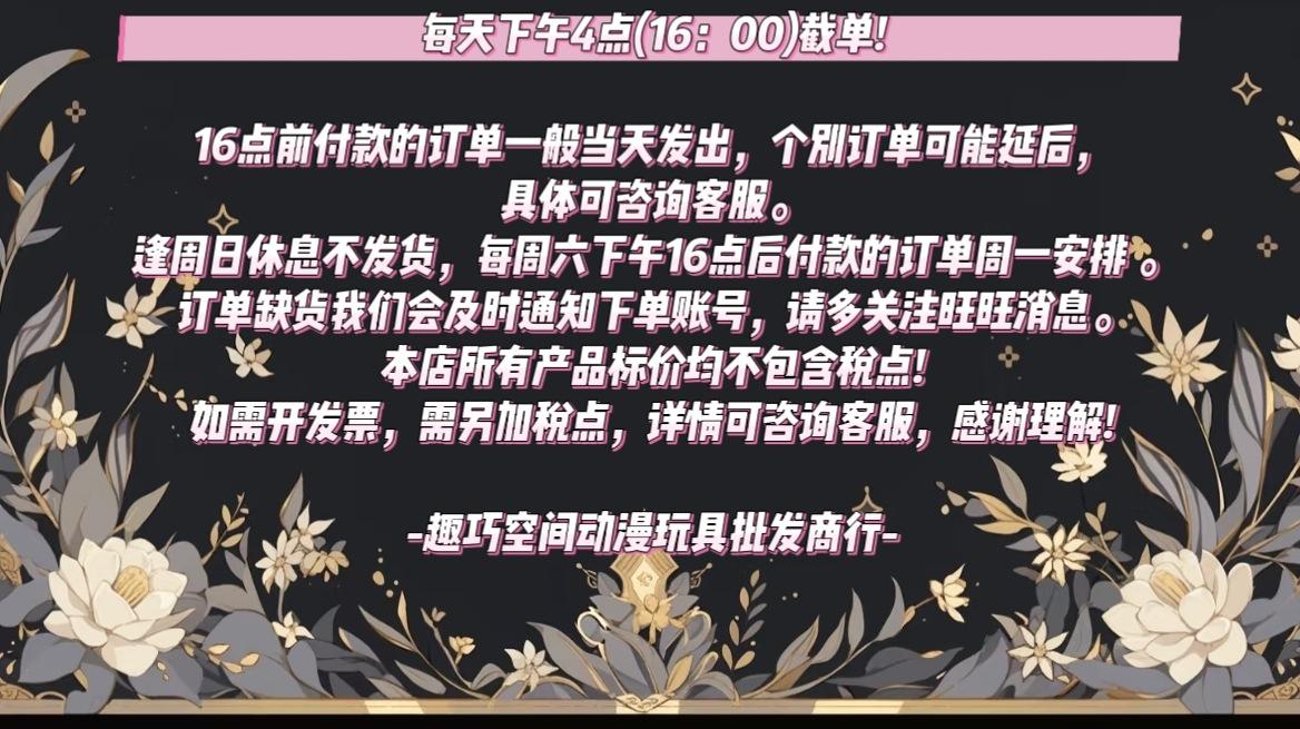 关于产品的说明.jpg