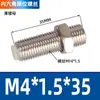 Cilindro de Deslizamiento Sin Vástago Tornillo de Límite Ajuste de Posicionamiento de Máquina Tuerca Tope Amortiguador Rosca Fina M10M8M14