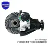 41110-60B01 es adecuado para el conjunto del diferencial trasero del Toyota Land Cruiser, modelo 43/10