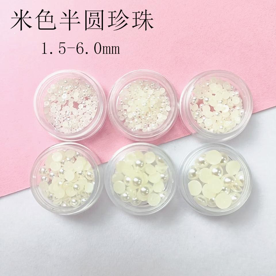 2.5克米半圆_副本