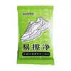 Lenços de limpeza de sapatos brancos descartáveis, lenços de limpeza para tênis AJ, convenientes para limpar e remover sujeira, lenços de limpeza de sapatos, solução de limpeza para tênis esportivos