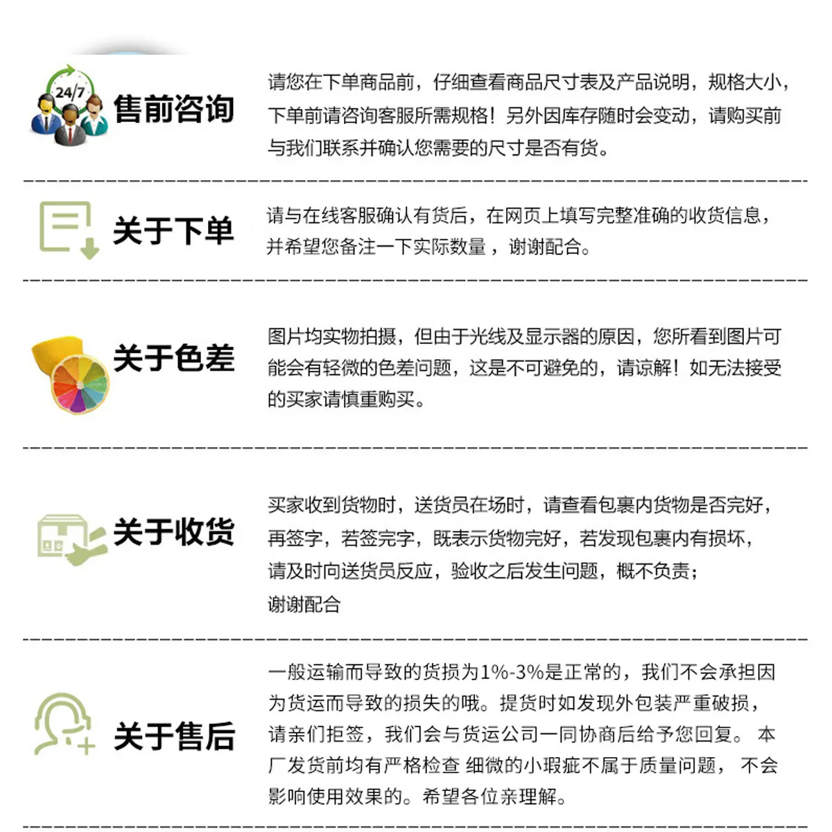售前售后.jpg