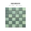 Directo de Fábrica Piscina Flor Grande Verde Cerámica Mosaico Inyección de Tinta Antiguo Mosaico Puzzle Azulejo Mosaico Azulejo