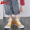 Zapatos de Lona de Caña Alta para Hombre de Uso Diario, Transpirables Clásicos Versátiles de Moda para Pareja, Zapatos Casuales Transpirables, Tenis, Zapatos Deportivos para Hombre y Mujer
