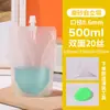 Bolsas Dispensadoras de Líquido para Café, Bolsas Desechables con Boquilla para Concentrado de Té de Leche Cold Brew, Bolsas Transparentes Escarchadas de Leche de Soya Auto-Soportables con Boquilla