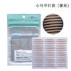 YUHAN YUHAN 72 adesivos de beleza para pálpebras naturais em semicírculo, adesivos de pálpebra dupla em renda de malha, cor de pele, Beleza atacado H335A