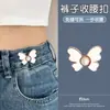 Hebilla de Ajuste de Cintura de Mezclilla de Moda 2025, Herramienta Adelgazante sin Costura para Pantalones de Mujer, Hebilla Nueva con Diseño de Mariposa en la Cintura