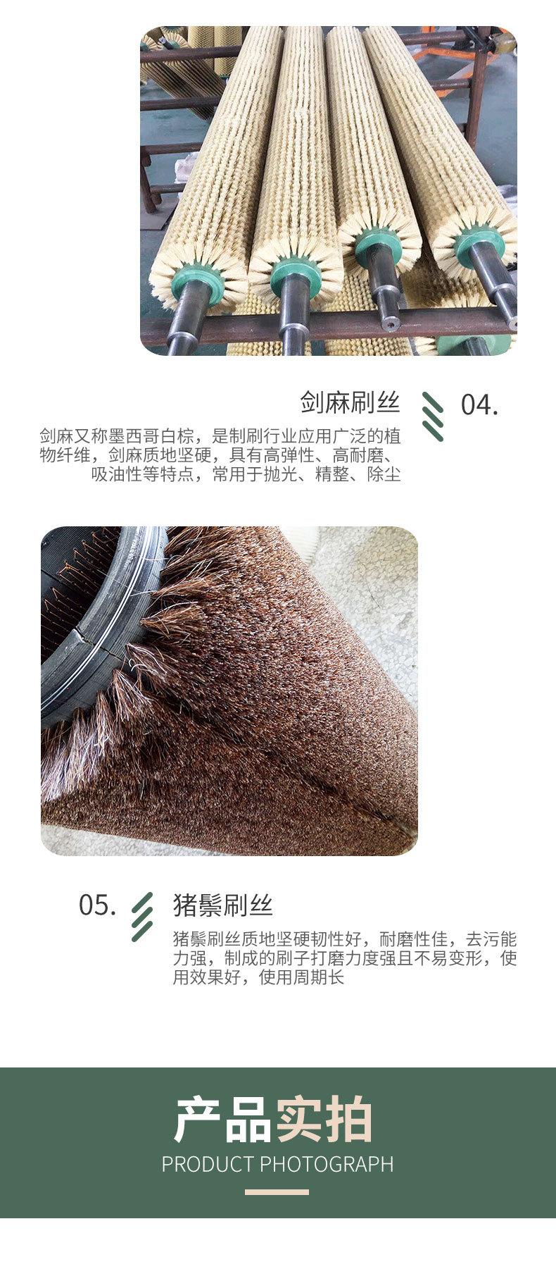 金鑫源毛刷辊详情_08添加产品实拍图.jpg