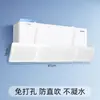 Novo protetor de vento retrátil três em um sem furos para ar condicionado para evitar sopro direto em casa, para bebês, montado na parede, universal