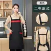 Aventais brancos e pretos para lanchonetes, padarias de pães, restaurantes de dumplings, lojas de pães no vapor, casas de macarrão, uniformes de trabalho, aventais para a equipe de serviço em hotéis, com logotipos impressos