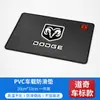 Aplicable a nuevo Dodge Challenger SRT kuwei Kai collar Viper coche alfombrilla antideslizante parche adhesivo fijo