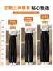 Colección nueva Otoño/Invierno 2026: Pantalones de pierna recta, color blanco roto, versátiles, de corte holgado, favorecedores, aptos para el trabajo, con un estilo relajado y casual, pantalones de mujer