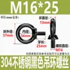 M3M4-M20 Negro Acero Inoxidable 304 Ojal de Elevación Tornillo Ojal de Elevación Tuerca Anillo Negro Galvanizado Perno de Ojal