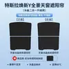 Adequado para Cortina de Teto Solar Tesla Model 3, Teto Solar Model Y, Toldo Protetor Solar e de Isolamento Térmico para Carro