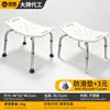 Silla de Ducha Antideslizante Ajustable Reposabrazos Ocultos Almohadillas Antideslizantes para Pies para Personas Mayores Mujeres Embarazadas