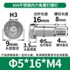 Tornillo de Enchufe Hexagonal de Cabeza Delgada de Acero Inoxidable 304, Tornillo de Tope con Hombro, Tornillo de Varilla Lisa, Tornillo Pasante M6/M8
