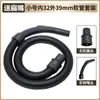 Mangueira para aspirador Dongyi ZD189 adequada para Kahe NT20/30/38 tubo corrugado para aspirador OJA-X1 tubo alongado