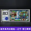 Serie Liaoning Dalian Shenyang Huludao Imán Magnético de Madera para Refrigerador Cultural y Creativo 3D Tridimensional Dibujos Animados Pegatina Magnética