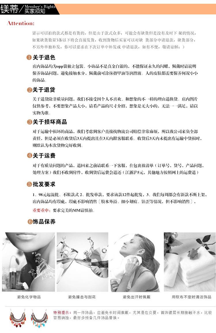 N3686详情页_09