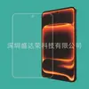Protector de Pantalla de Vidrio Templado para iQOO Pad Ultra 8.8 pulgadas 2026 Tablet iQOOadultra Película de Vidrio