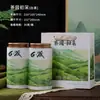 Nuevo Lata de Papel de Té Verde de Alta Montaña, Media Libra, Paquete de 0.5 kg, Té Biluochun Longjing, Té Maojian, Caja de Empaque de Lata Sellada para Té