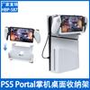 Estante de Almacenamiento de Escritorio Portátil para PS5, Soporte Lateral Colgante para PS5 Streaming Portátil, Soporte de Exhibición Simple Hbp-587