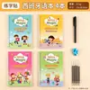 Libro de Práctica de Escritura con Surcos Multilingüe para Niños con Borrado Automático para Escritura Repetida, Libro de Trazos para Entrenamiento de Control de Bolígrafo para Bebés Herramienta de Entrenamiento