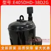 Nuevo compresor de aire acondicionado E405DHD-38D2G accesorios universales de aire acondicionado aire acondicionado scroll de frecuencia variable Prensado