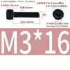 Aço Inoxidável 304 Cabeça Cilíndrica Serrilhada Preta Soquete Sextavado Preto Aço Inoxidável 304 Soquete Sextavado M2-M12