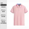 Vendas diretas do fabricante: Camisas Polo feitas sob medida, roupas de trabalho, camisetas de manga curta imitação de algodão Tencel, roupas de trabalho com logotipos impressos ou bordados