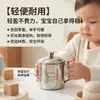 Vaso de Agua de Acero Inoxidable 316 para Niños con Tapa, Vaso de Aprendizaje para Bebé, Vaso de Leche para Jardín de Infancia, Vaso de Dibujos Animados Anticaídas