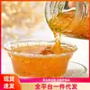 Geleia de Osmanthus com Açúcar, Xarope Comestível de Osmanthus, Geleia Autêntica de Osmanthus, Mel, Ingrediente para Assar, Mel de Osmanthus, Geleia de Frutas com Mel de Osmanthus