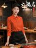 Ropa de Trabajo para Catering Otoño e Invierno Camisas de Manga Larga con Logo Impreso Tienda de Té con Leche Cafetería Restaurante Occidental Camisas de Camarero Ropa de Trabajo