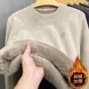 Invierno Nuevo Felpa Gruesa Sudadera con Capucha para Hombre Moda Versátil Cuello Redondo Manga Larga Top Chaqueta Casual de Moda al por Mayor