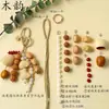 Kit de material DIY para fazer um móbile de casca de fruta, um sino pendurado de cura, com frutas pretas indonésias, estramônio, lírio d'água e rotim