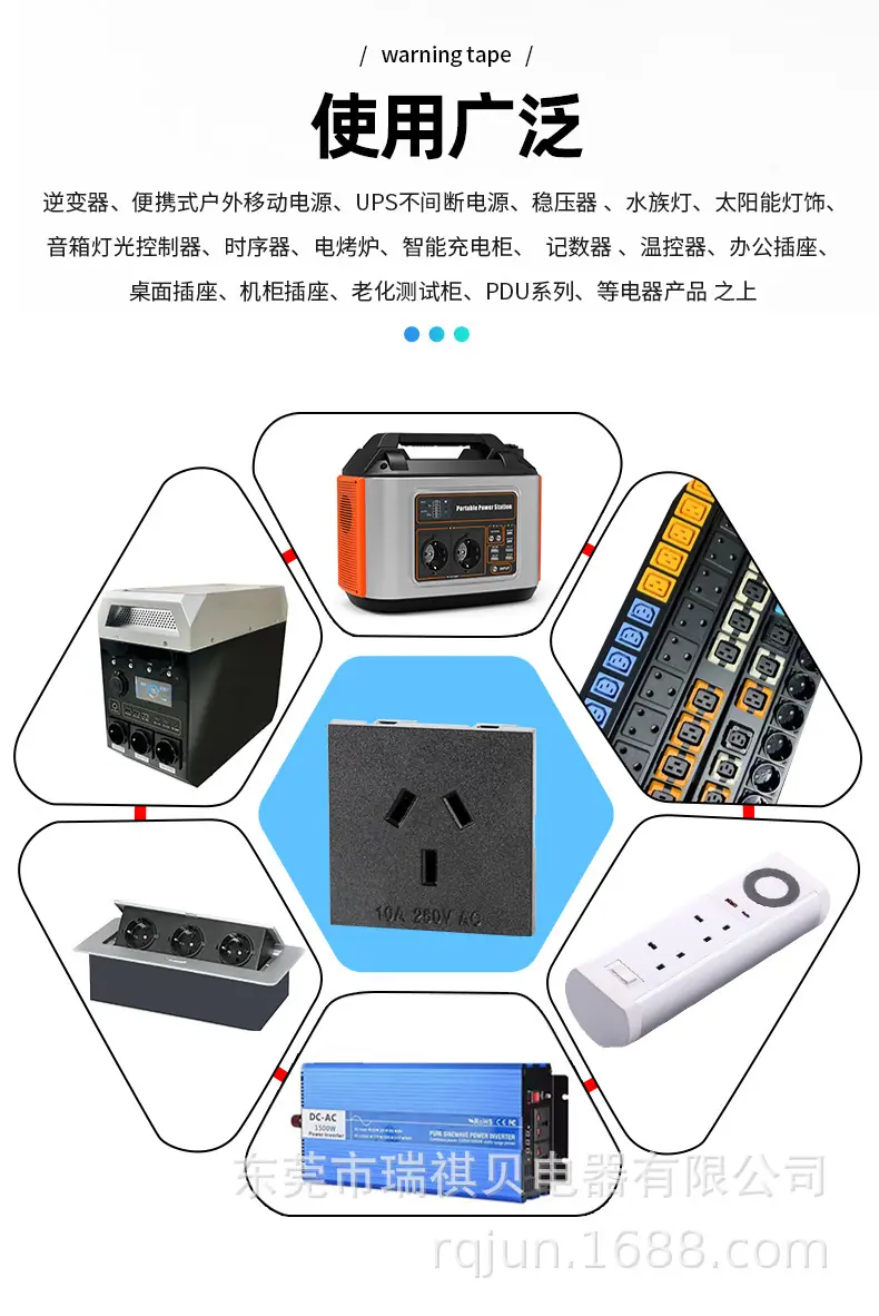 澳规RA-02插座-详情_08.jpg