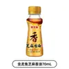 Aceite de Chile Pescado Dragón Dorado 70ml, Aceite de Pimienta de Vid para Platos Fríos, Botella Pequeña para Uso Doméstico, Aceite Fragante de Sésamo, Aceite de Sésamo Comestible, Condimento Combinado