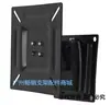 Soporte de Pared Giratorio Universal para Monitor de TV LCD de Computadora 14-19-22-24-27 Pulgadas